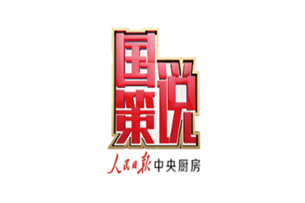 外交部：中方宣布对等反制
