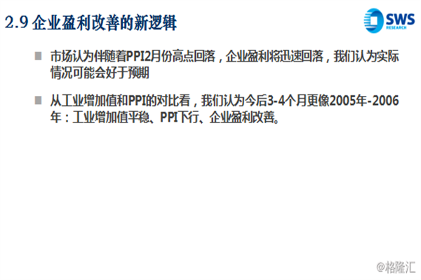 京东第一季度商品收入同比增长347%