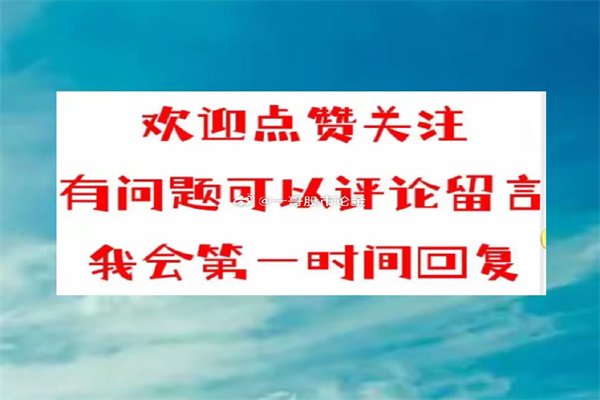 新视野 新未来——2024证券之星ESG研讨会圆满收官