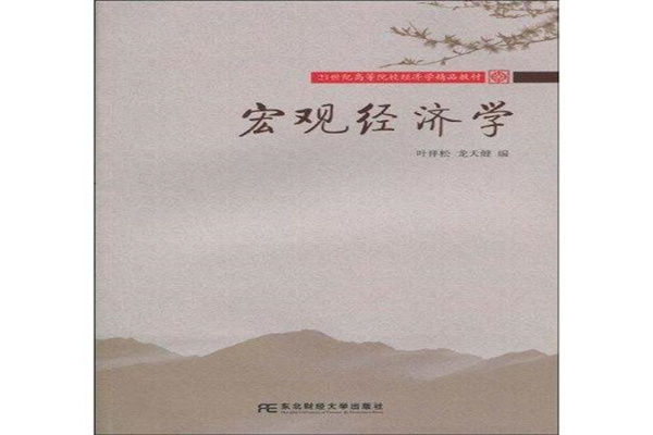 生意社：5月5日鲁西化工甲酸价格下跌