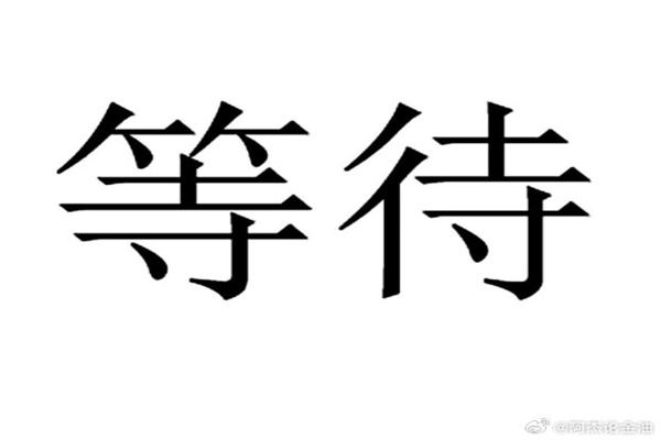 4月30日力合转债上涨05%，转股溢价率3901%