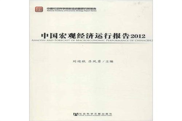 一文解析:为何特朗普振兴美国制造业计划被普遍批评是痴人说梦?