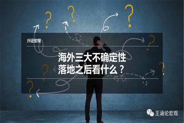 市场静待美联储利率决议 美债企稳